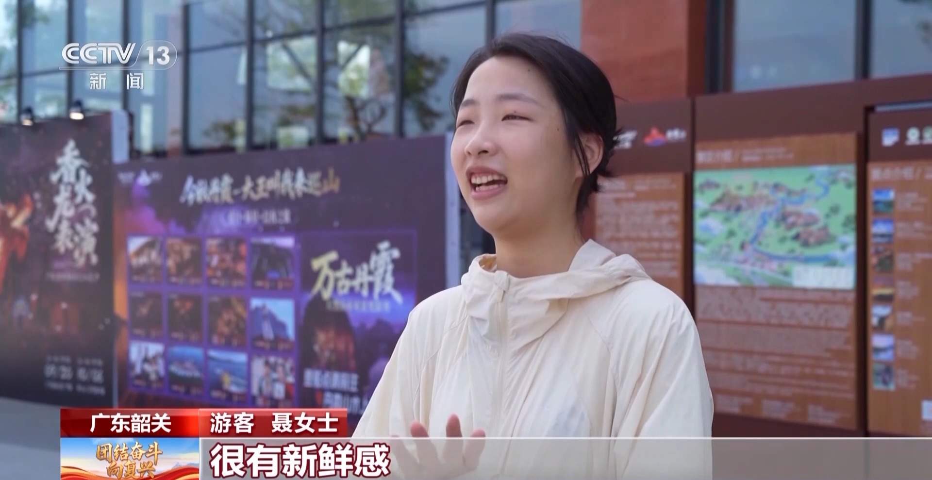 白天夜晚都精彩 多地文旅创新各展风采