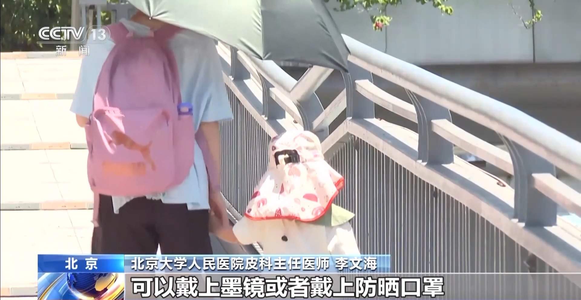 去年剩的防晒霜,今年还能用吗?