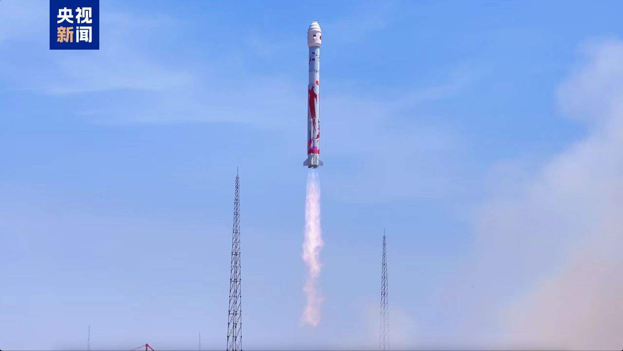 一箭六星 朱雀二号改进型遥二运载火箭发射成功