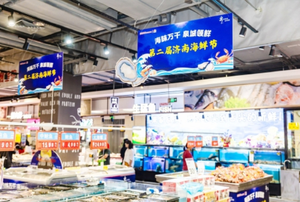 鲜从海上来 第二届济南海鲜节启幕