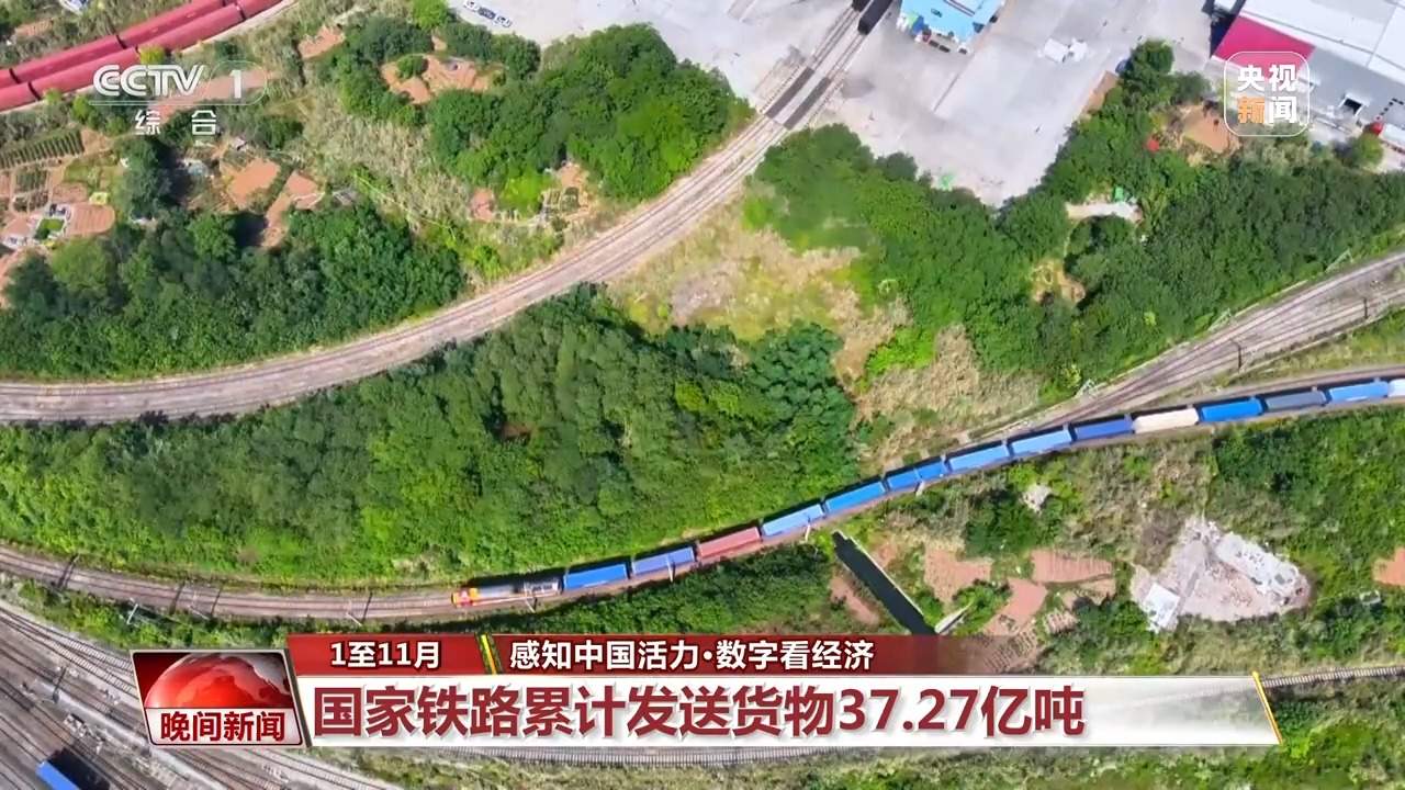 从油气生产、数字消费、智慧农业等多领域成就 感受中国经济活力