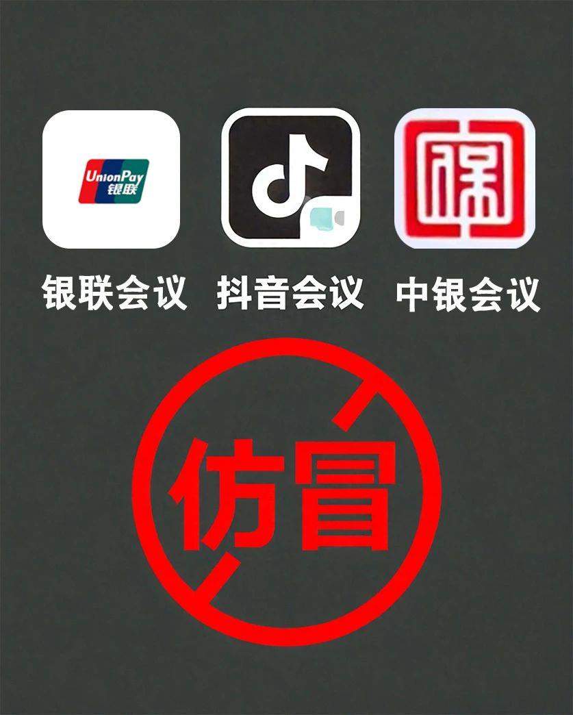 赶紧卸载！有人损失近10万……