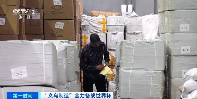 义乌又一爆款！明年要用到的“它”，订单从全球涌来