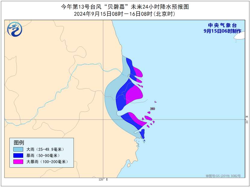 “贝碧嘉”渐近，已加强为台风级