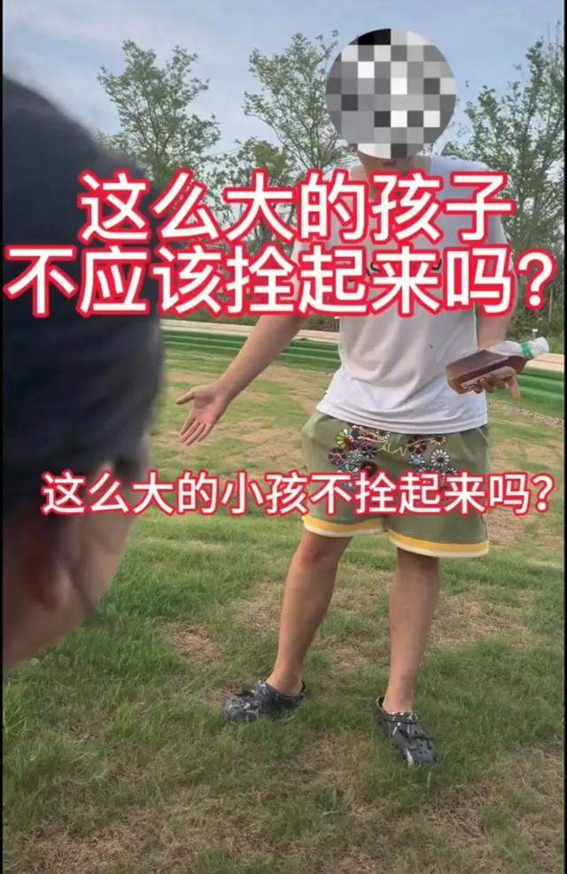 要严惩!男子遛狗不拴绳 家长理论遭怼:咋不把小孩拴起来