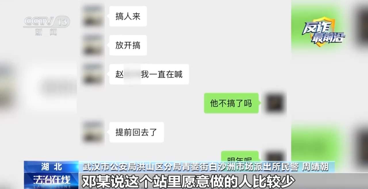 快递站变涉诈“中转站” 警方拦截包裹揪出诈骗团伙