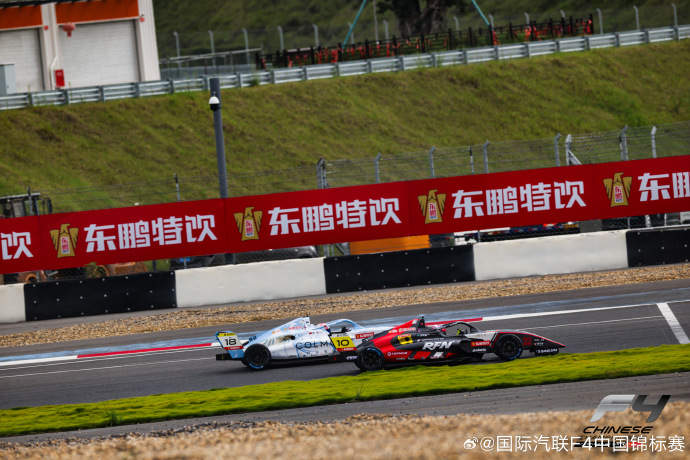 F4方程式成都站排位赛鸣金，东鹏特饮全程能量护航