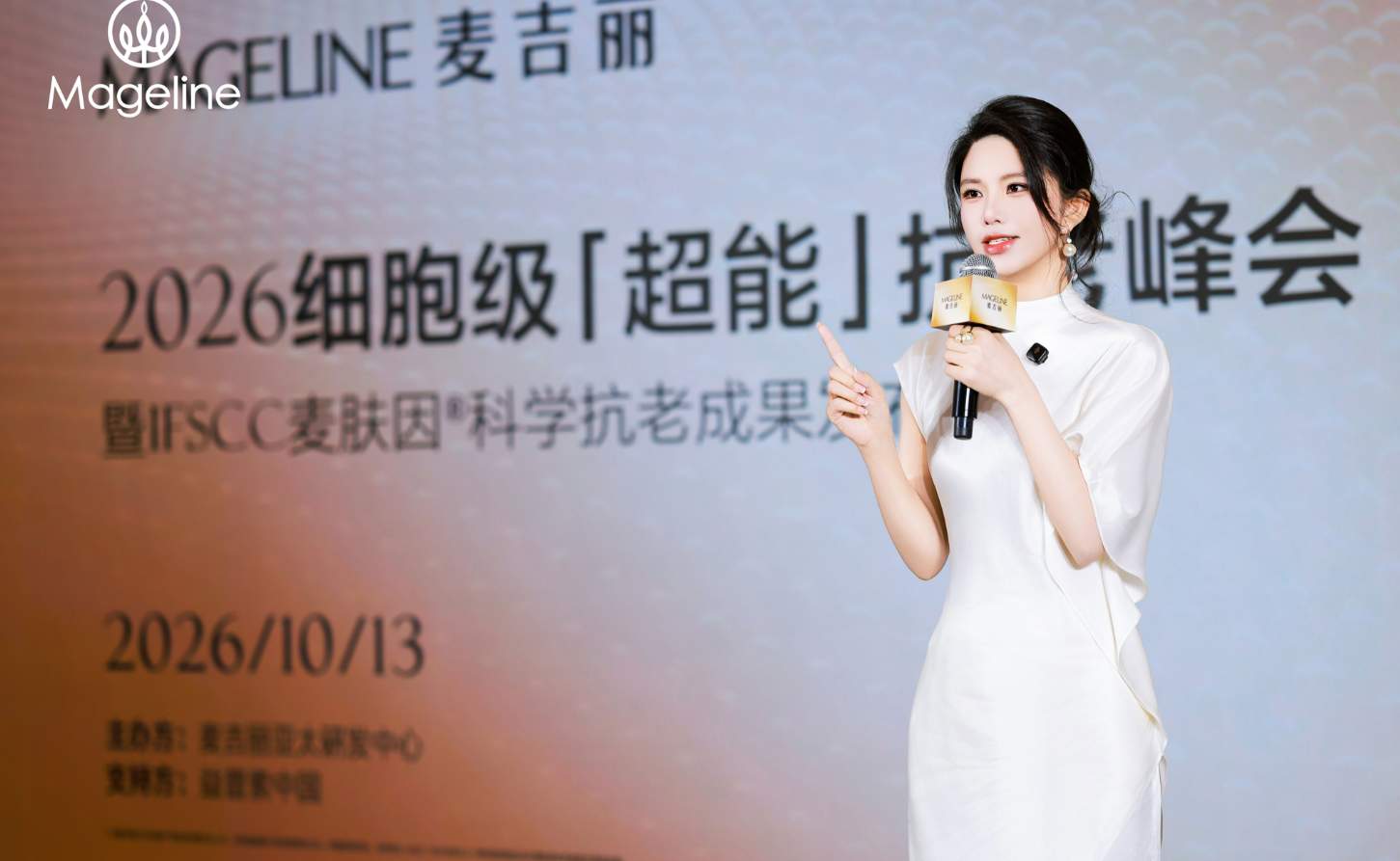 从