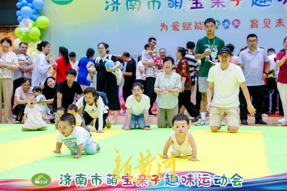 为爱赋能，育见未来！济南市成功举办第二届萌宝亲子趣味运动会
