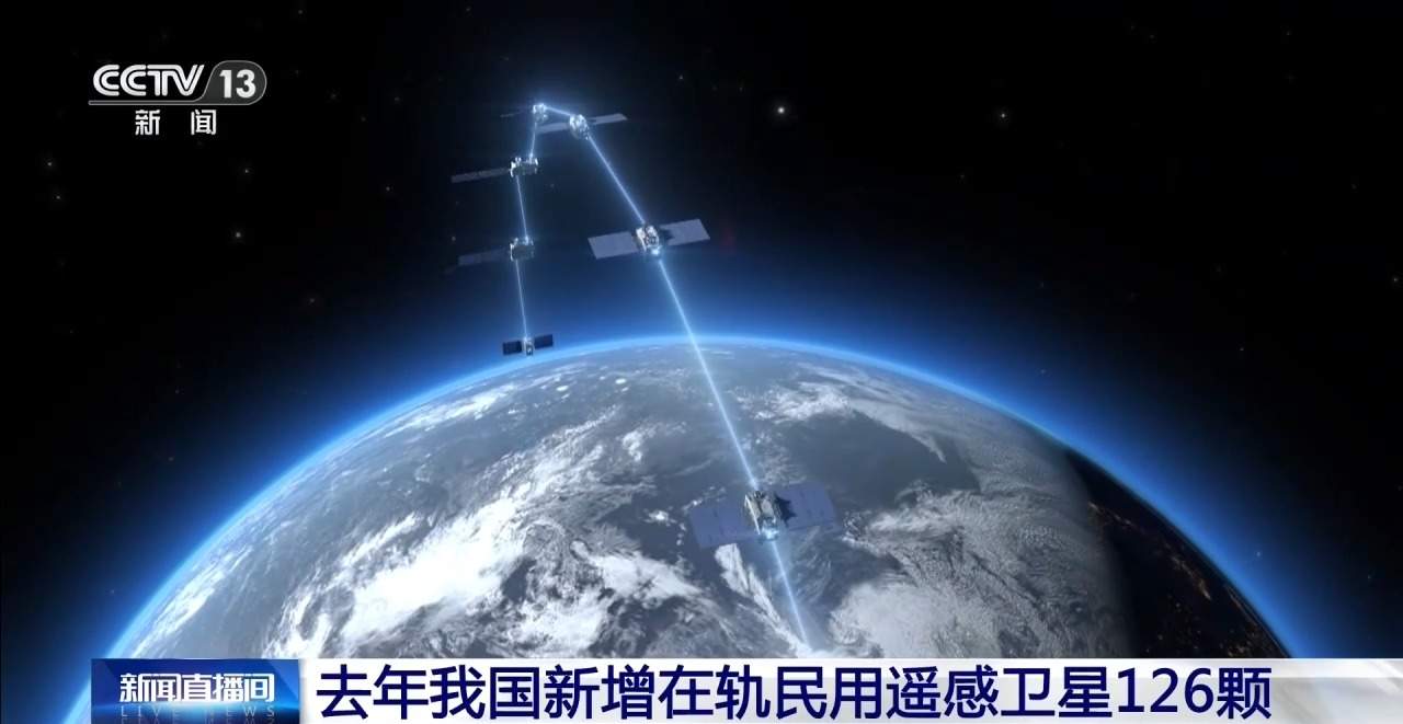 我国地理信息产业总产值超9000亿元 已构建起完整产业链