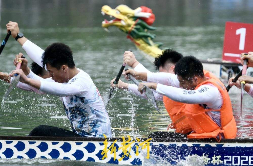 百舸争流耀明湖 明湖龙舟赛激情开桨