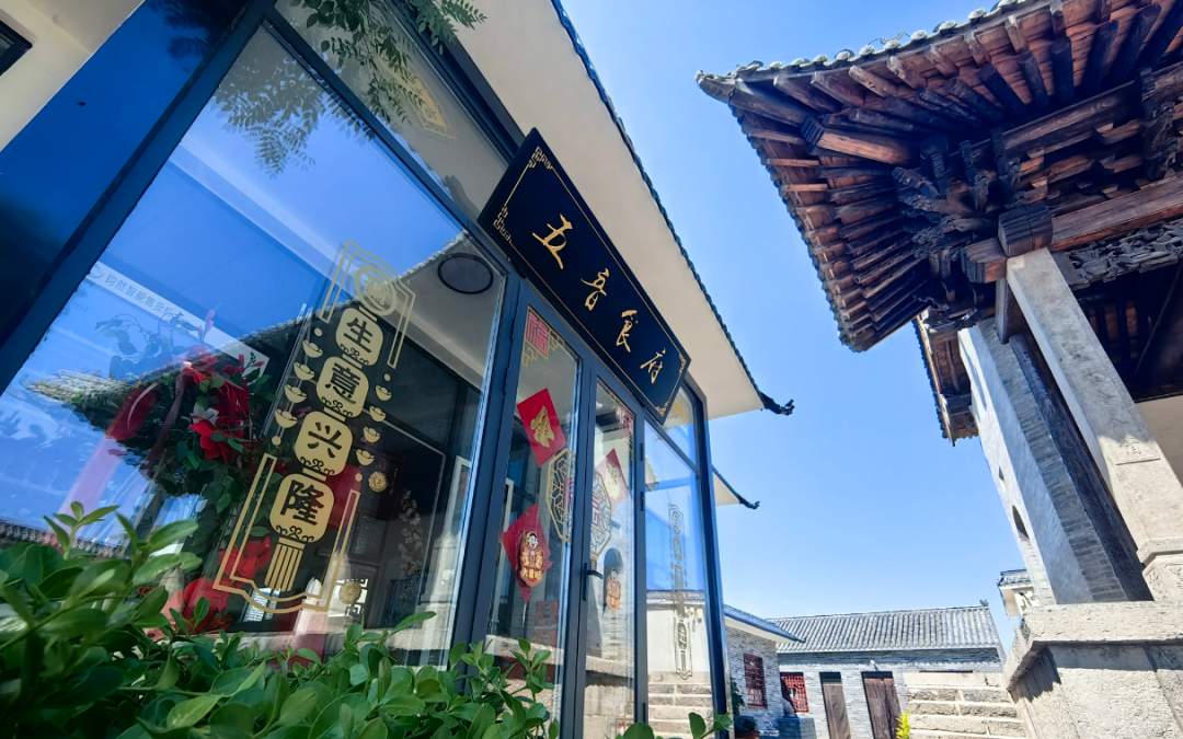 这场盛宴,千般“丰”味