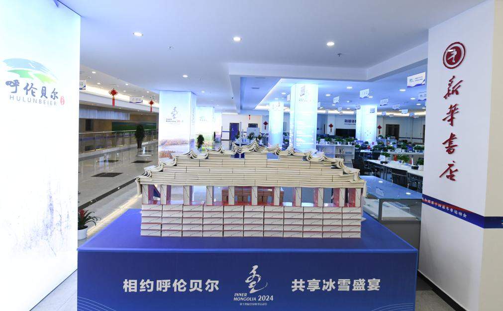 在这里，不只是工作——探访“十四冬”主媒体中心