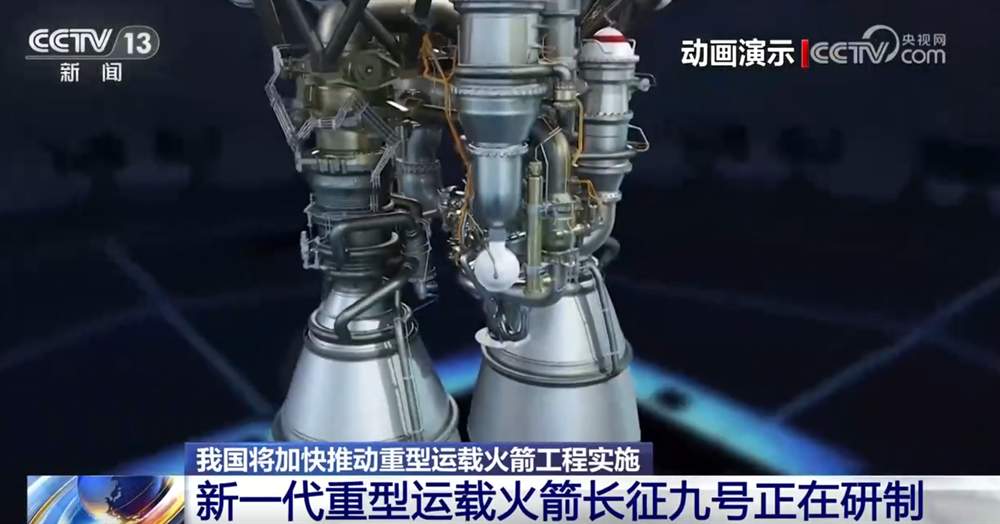 “?天问”“羲和”“嫦娥”……“九天揽星河”!中国航天多项任务稳步推进