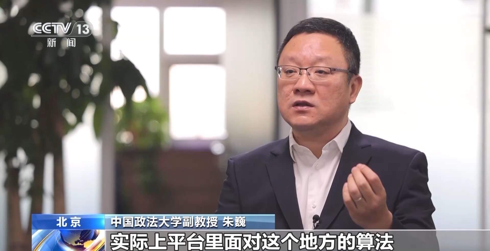 一人可操纵6000余部云手机 揭秘“大V”如何用“机刷”炮制热搜