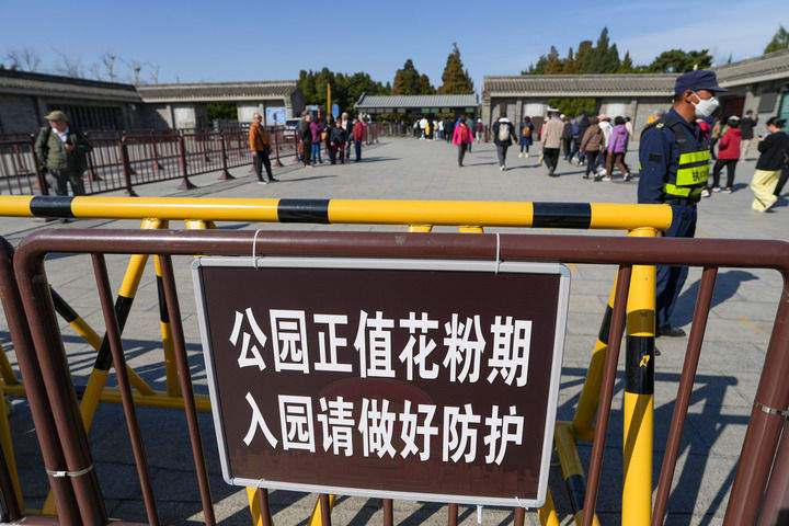 春季花粉过敏面面观