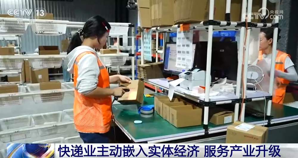 1500亿件！“小包裹”折射经济发展动能 快递业成为支撑产业升级“新引擎”