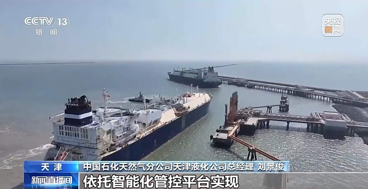 能源企业全面开启冬供模式 多地储气库创注气新高