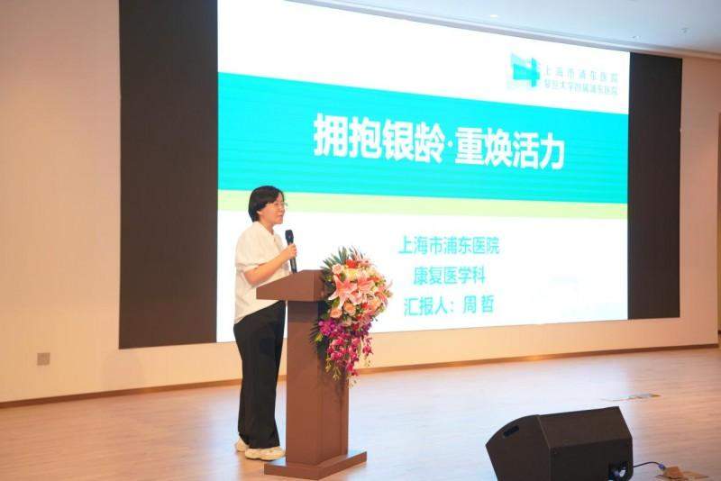 强强联手共筑“医康养”新标杆 复旦大学上海医学院与新发展集团达成战略合作