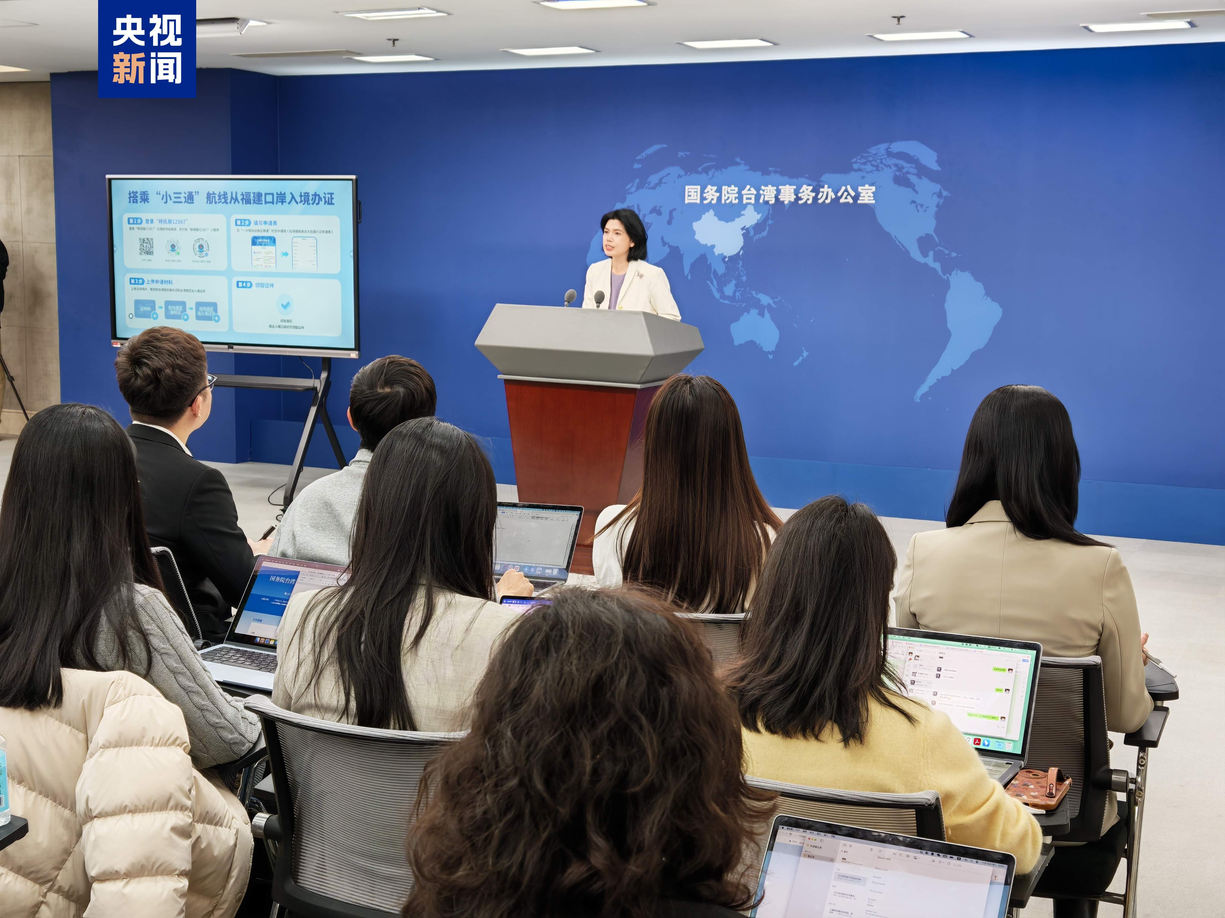 国台办：20日起大陆可签发一次有效台胞证的口岸数量增加至100个