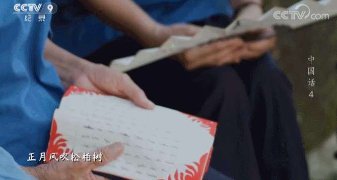 文博日历丨什么?“闺蜜悄悄话”竟然写在了一把扇子上