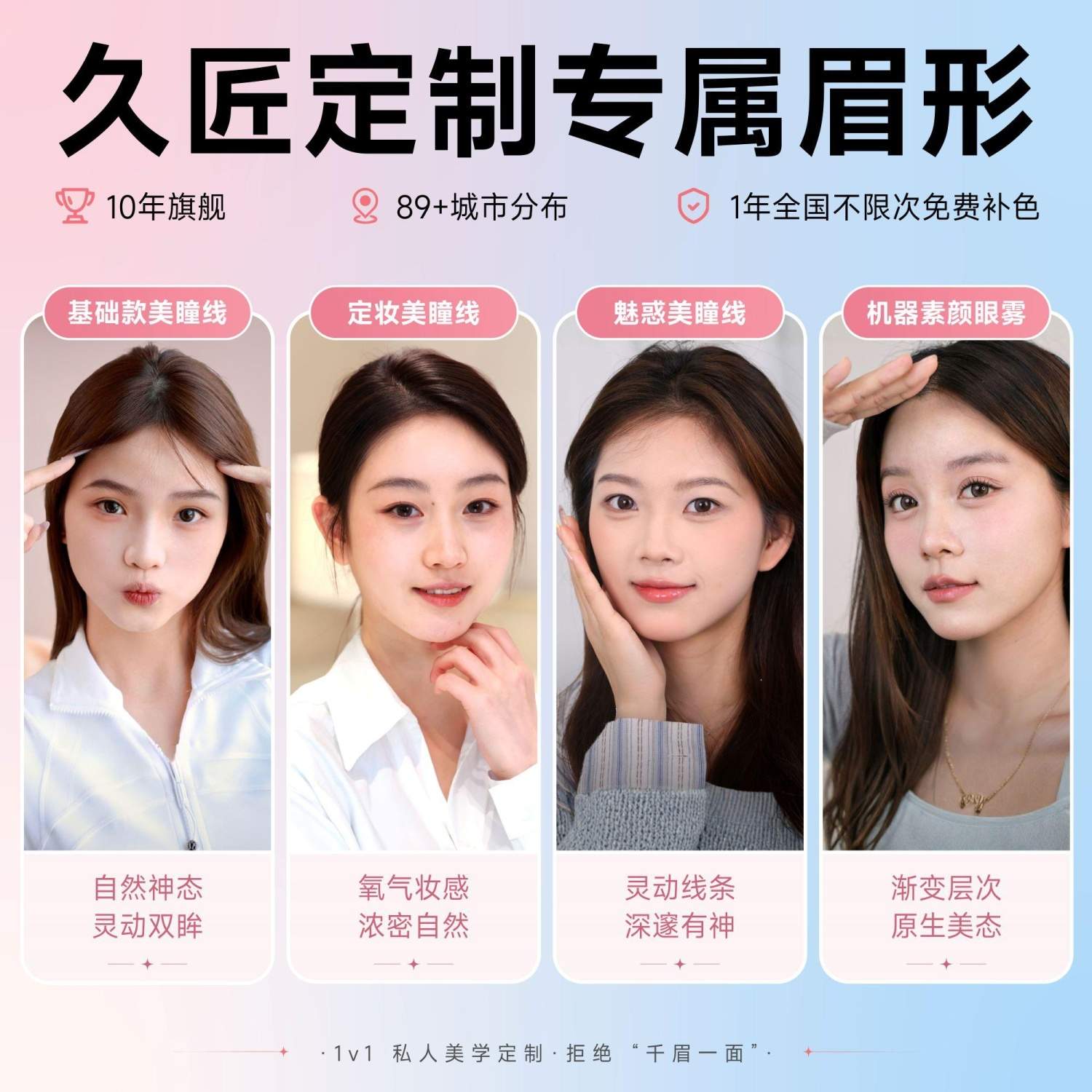 厦门纹眉年度变美TOP1之选：十年老店久匠，定制妈生感原生眉，拯救长中庭