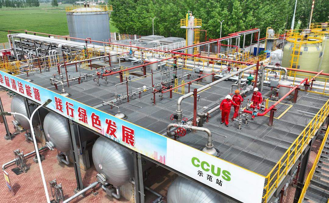 我国首个百万吨级“碳路”封存二氧化碳突破13亿立方米