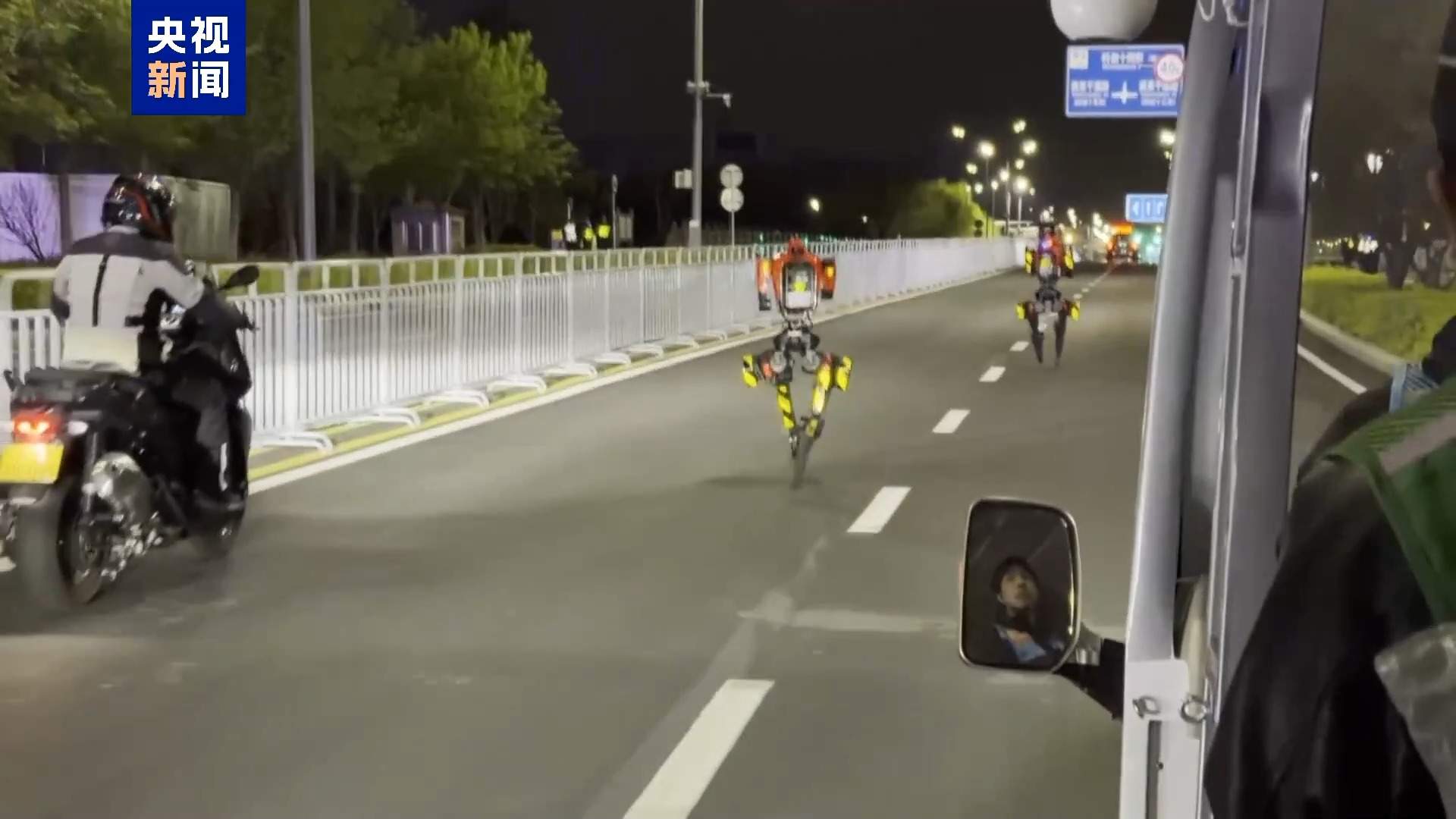 2026人形机器人半程马拉松完成全流程全要素测试活动