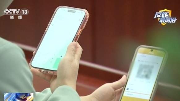 收款变付款 揭秘订餐“远程扫码支付”的盗刷陷阱