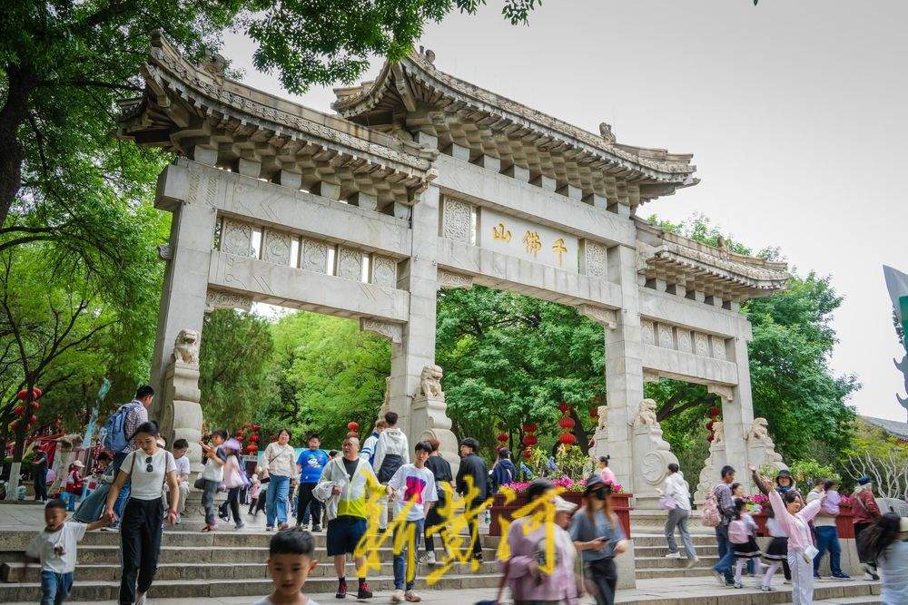 一年四季 泉在济南｜五一假期千佛山人气爆棚 文创市集演绎泉城新活力