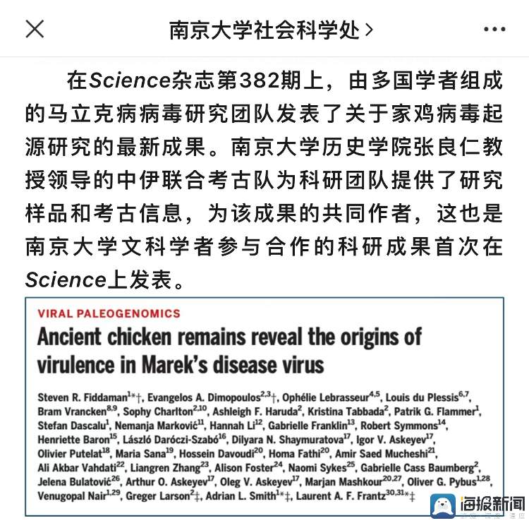 考古学教授做探店“吃播”,一个月涨粉百万