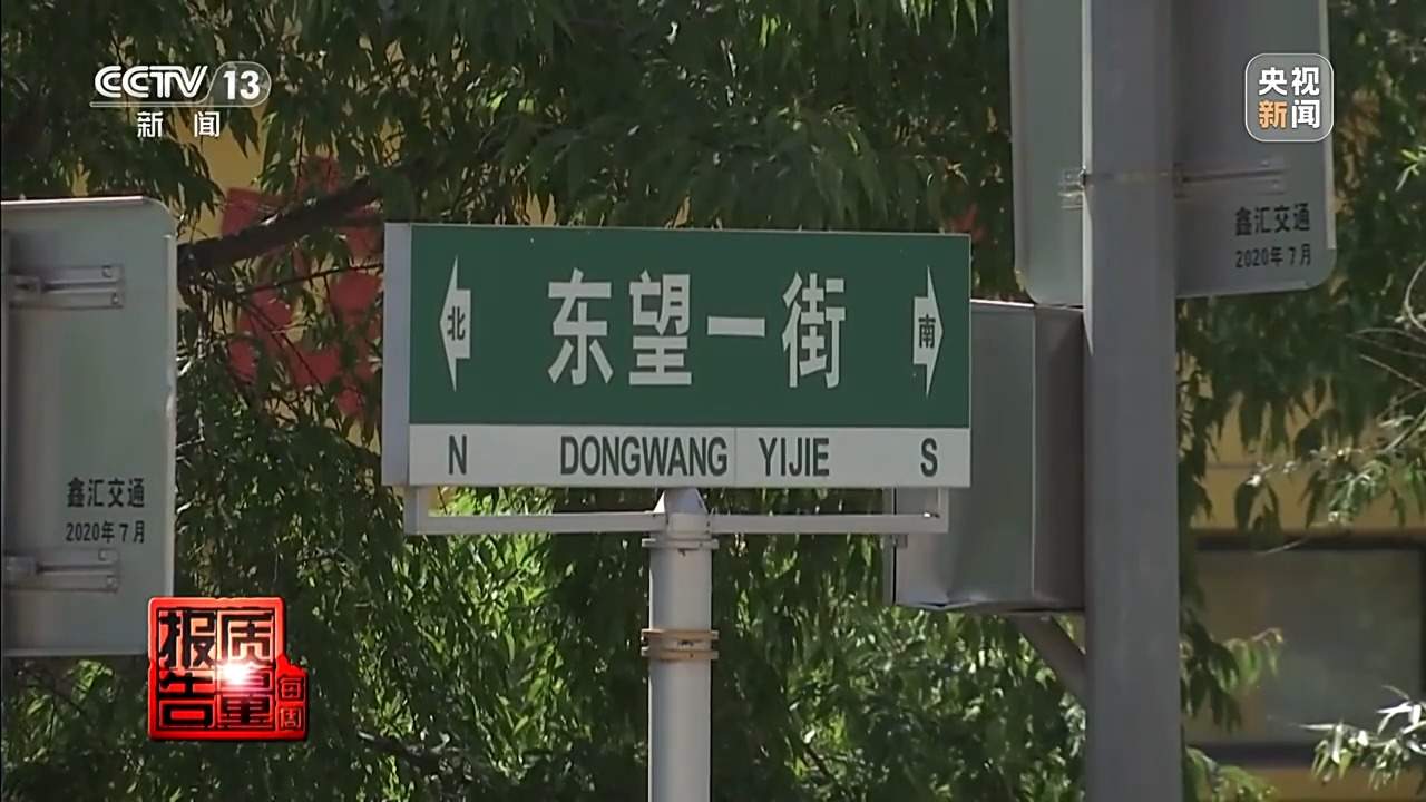 女孩做黑医美一针晕厥 总台暗访非法“医美速成培训班”