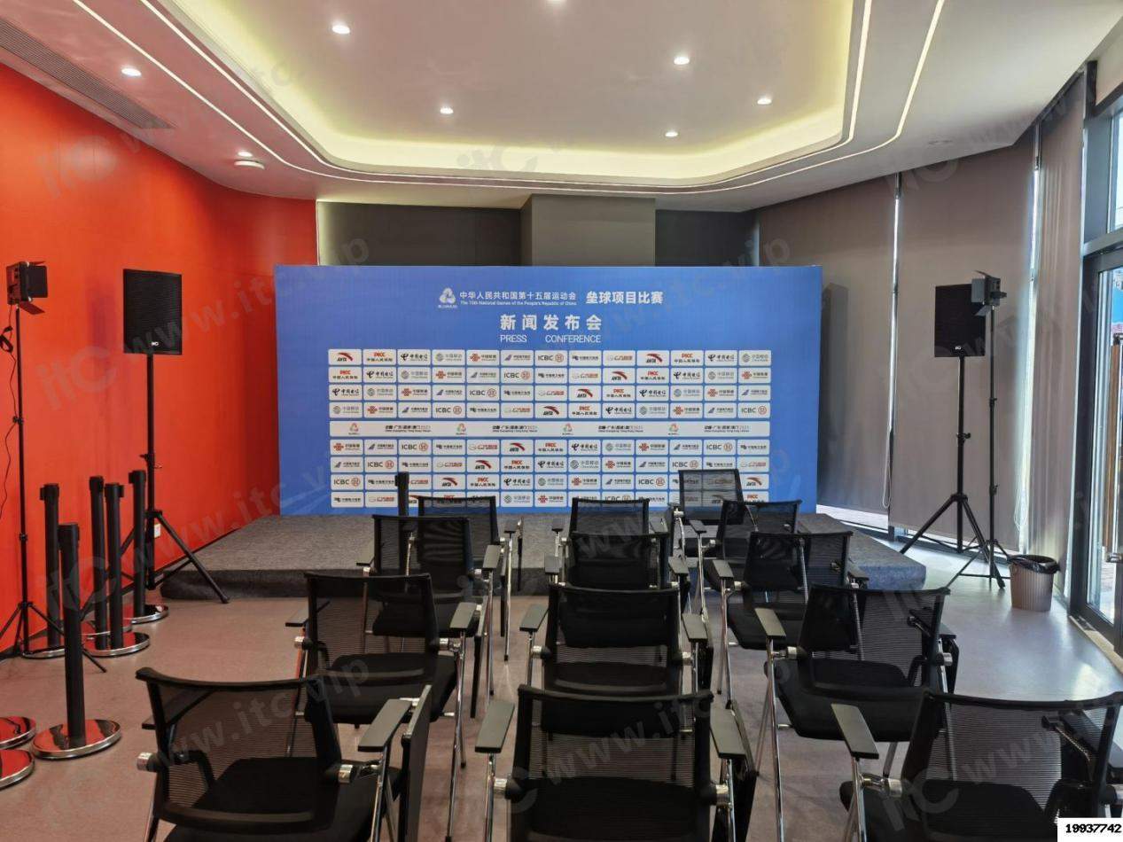 打造巅峰赛事体验:itc保伦股份揭晓第十五届全运会场馆建设方案