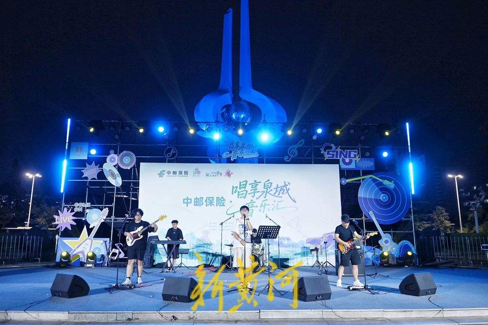 泉城广场上享秋凉 “唱享泉城音乐汇”热度不减