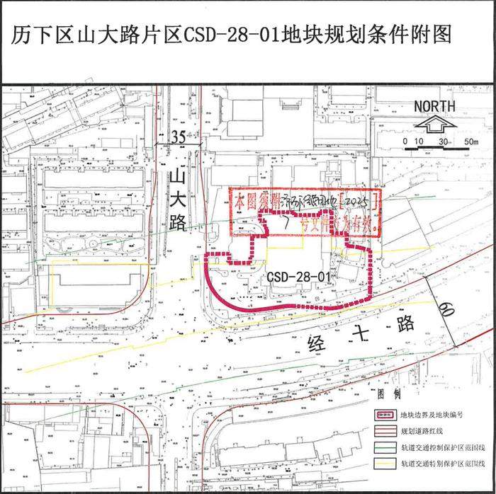 项目强省会｜济南又一TOD项目挂牌，地铁4号线重塑经十路“商势力”