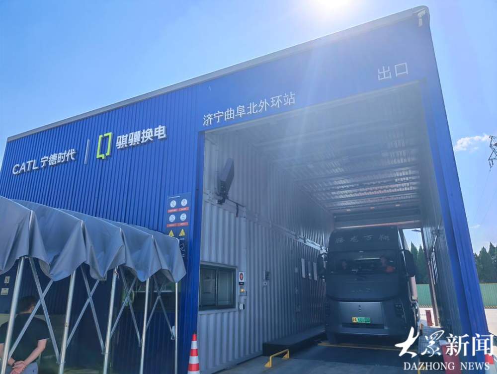 山东重点布局！首座建成运营的国省道示范站，电动重卡换电最快不到5分钟