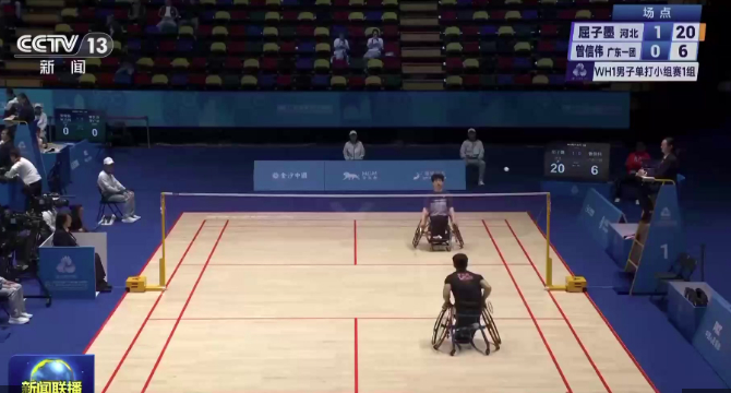 全国残特奥会继续进行 多名残奥冠军同场竞技