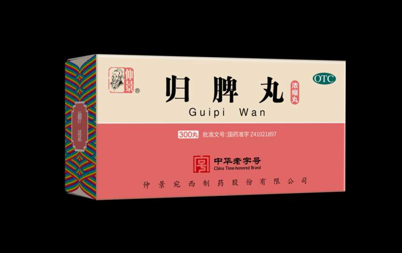 入夏之后，总是感觉疲惫无力、失眠健忘可用仲景归脾丸调理