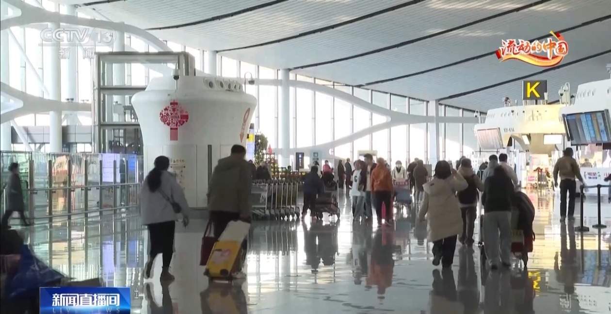 还在打印登机牌？不用啦！春运期间首都机场“一证通关”再升级