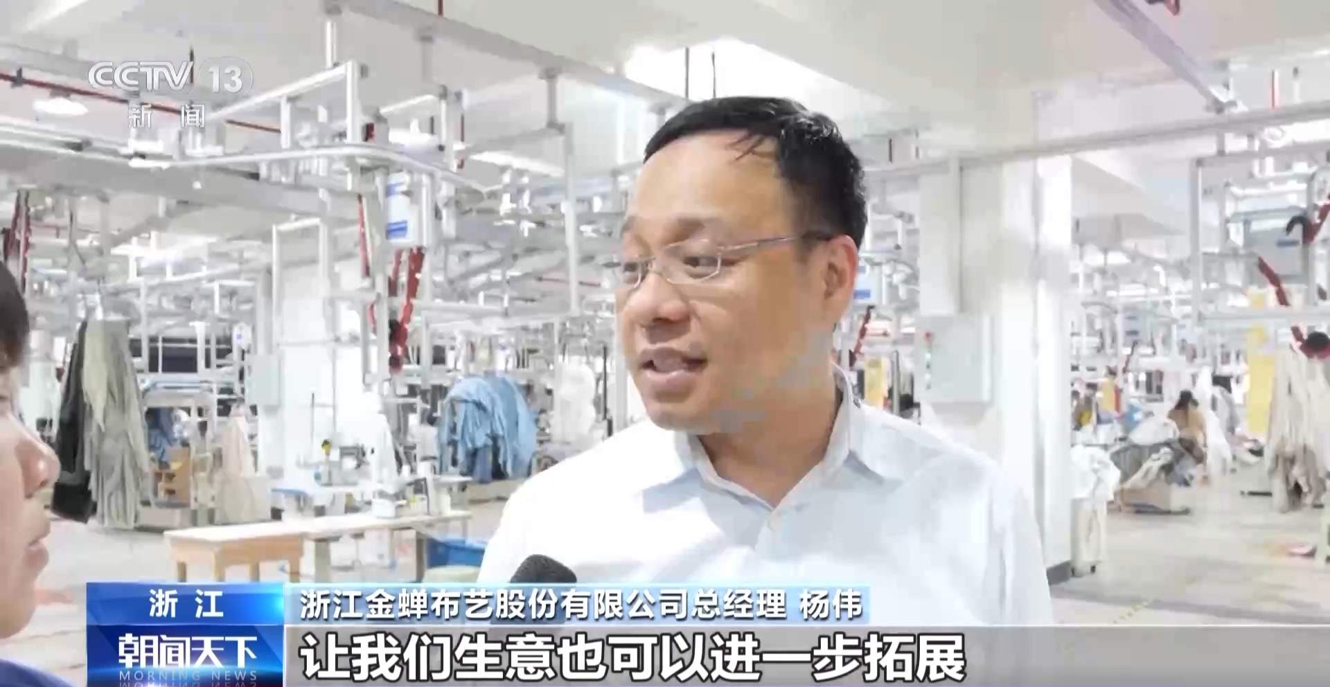 “不把鸡蛋放一篮” 浙江外贸企业闯关突围 应对市场变化