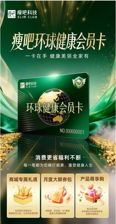 一卡在手，守护全家 