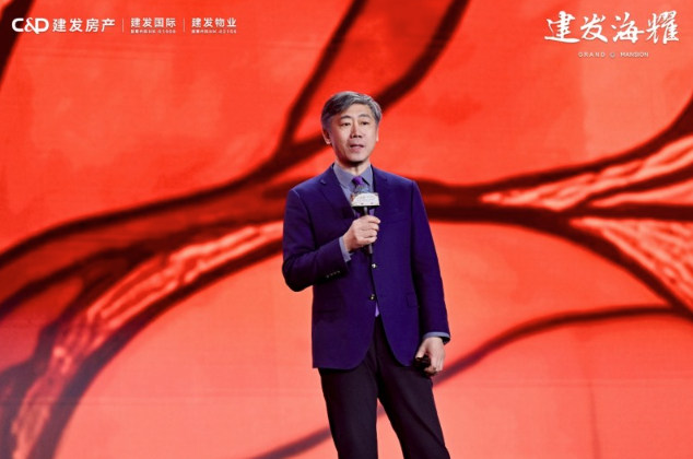 建发房产发布建发·海耀,为成都高端住宅注入活力