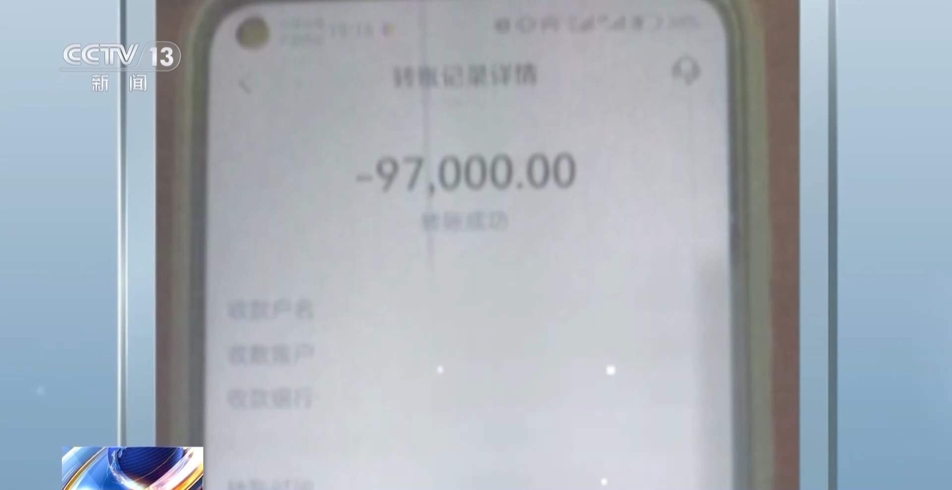 时隔5年“客服”突然来电主动退课程费 警惕新的退费套路