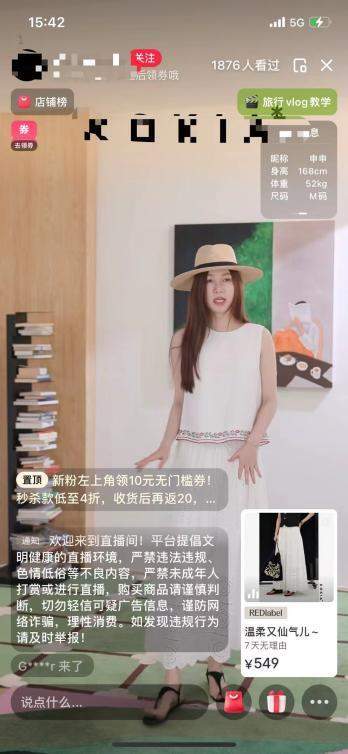 各大电商“618”收官成绩单出炉，山东购买力表现不俗