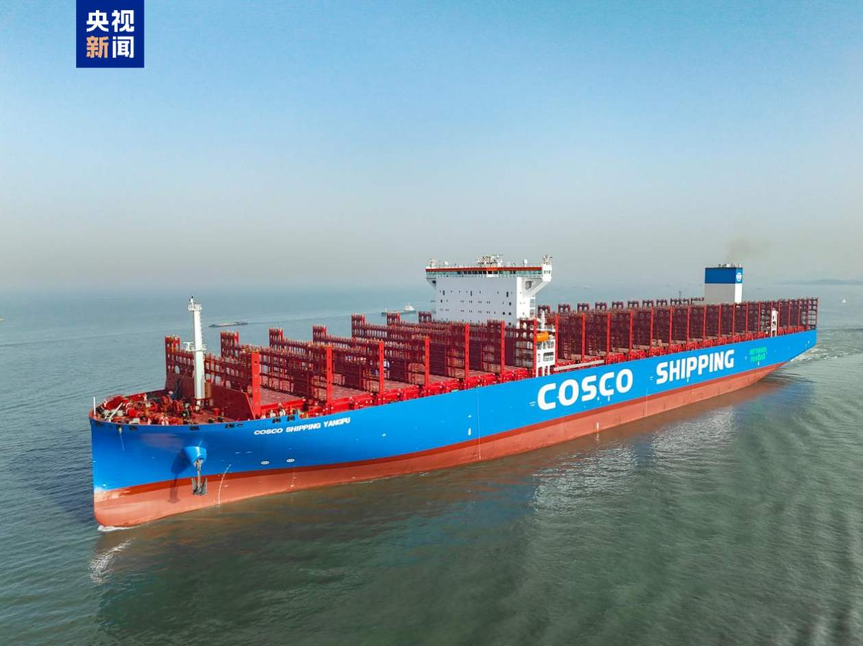 国内第一艘!绿色低碳智能甲醇双燃料集装箱船今日交付