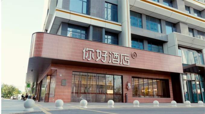 南昌西站旁，你好酒店+中档酒店，如何跑出区域“双冠王”？