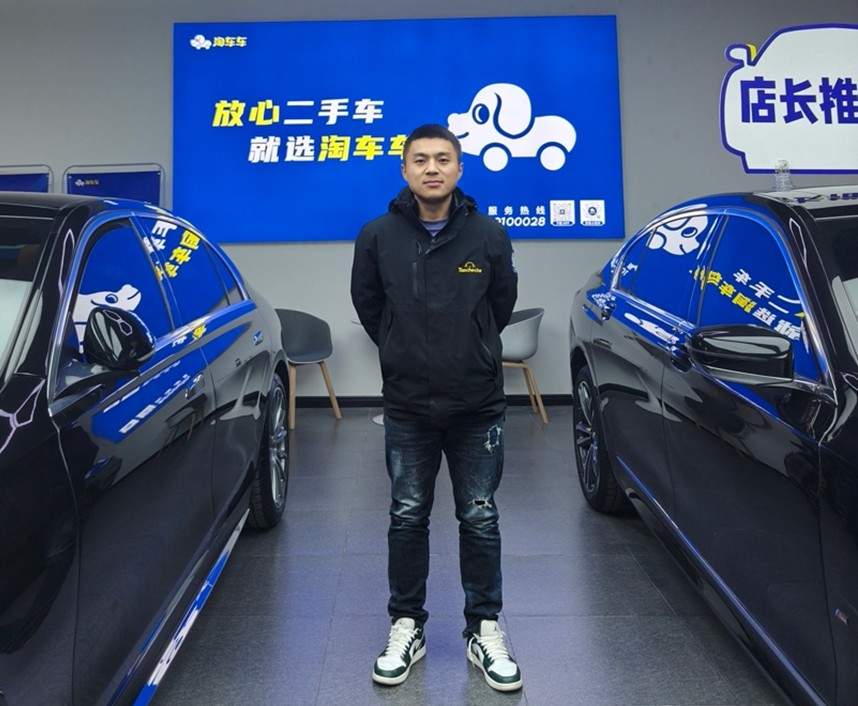 精准匹配,长久守护:淘车车让每台二手车都是“对的选择”