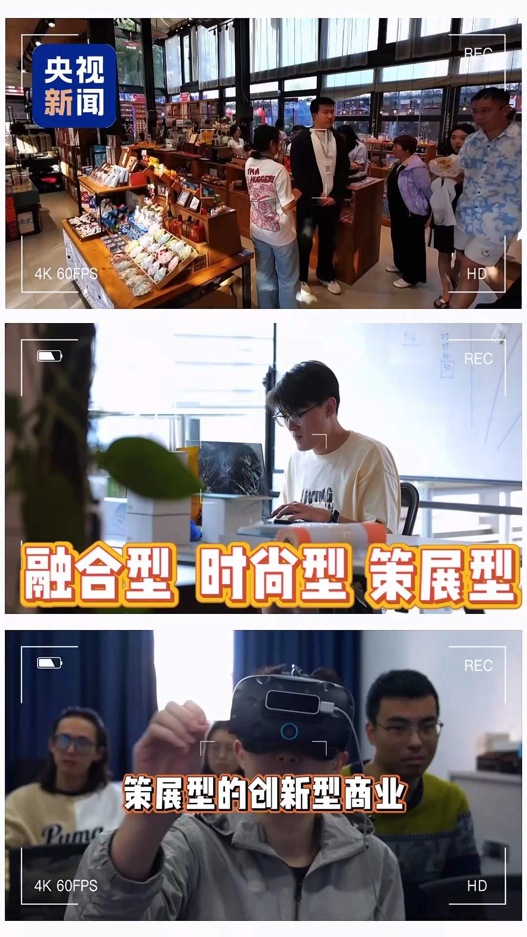 创业怎么选赛道？国家推出四种创业模式 精准帮扶