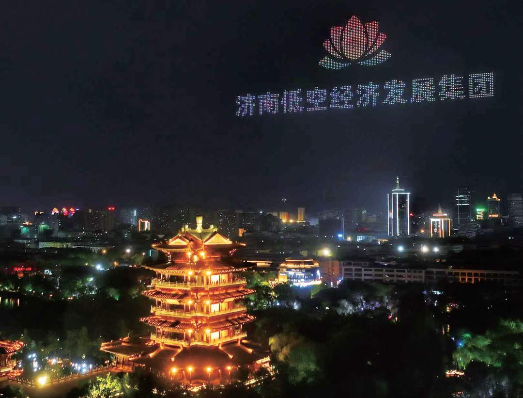 济南搭建全域低空服务“智慧大脑”