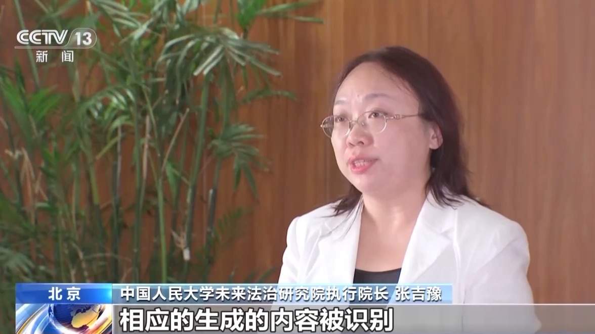 9月1日起 这些AI内容必须打标识